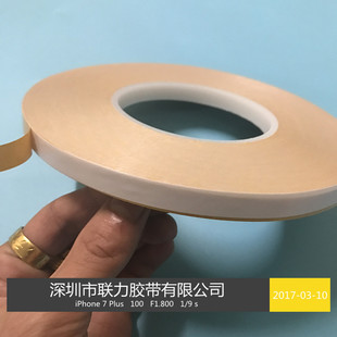 高尔夫握把胶带 高尔夫握把胶纸 乳白色双面胶 7970# 10MM*50M