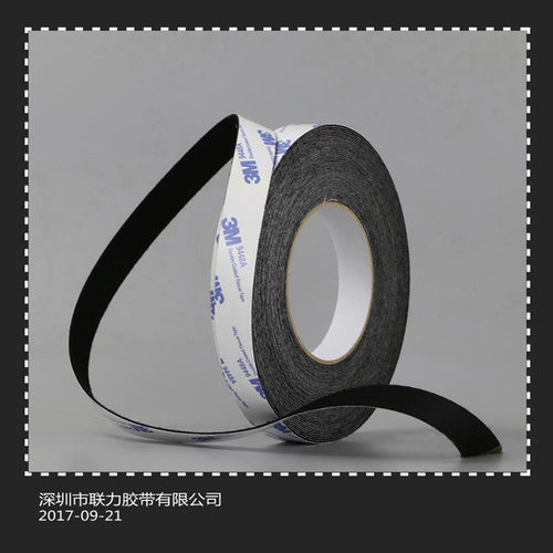 3m电工黑色绒布胶带