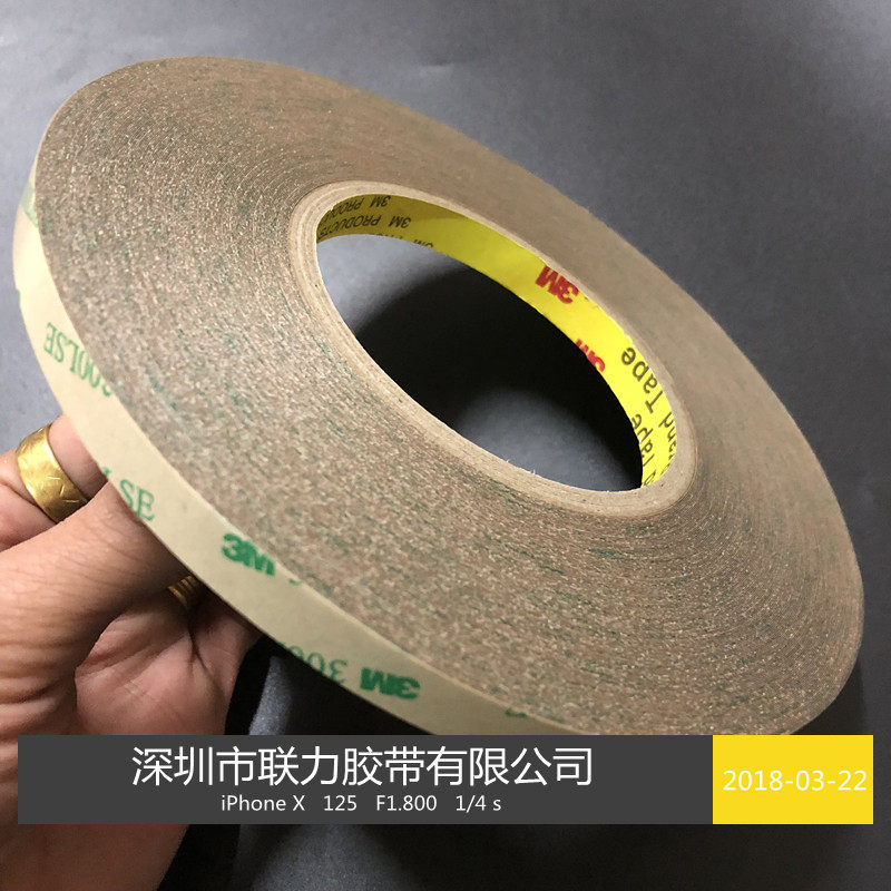 3M正品300LSE 超透明 超薄型 超强力 3m强力双面胶10mm*55米长
