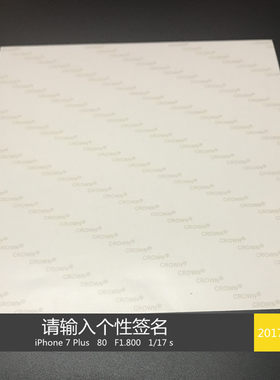 万能无痕超强力pet透明双面胶带