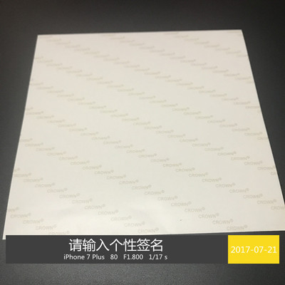 万能无痕超强力pet透明双面胶带