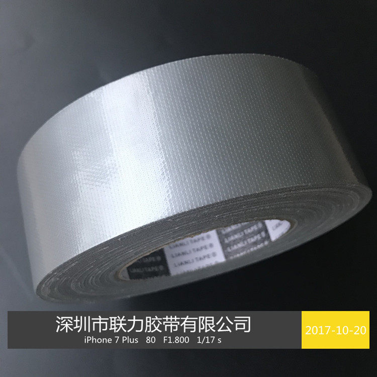 布基胶带银色布胶带灰色可撕易撕胶带强力大卷单面胶宽任意*50米