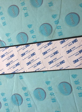 包邮3M黑色泡棉30MM圆形双面泡沫胶家居饰品 1片装*20只 9448A