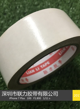 特强力 高粘性 黄色强力双面胶 黄色绣花双面胶 38MM宽*15米长