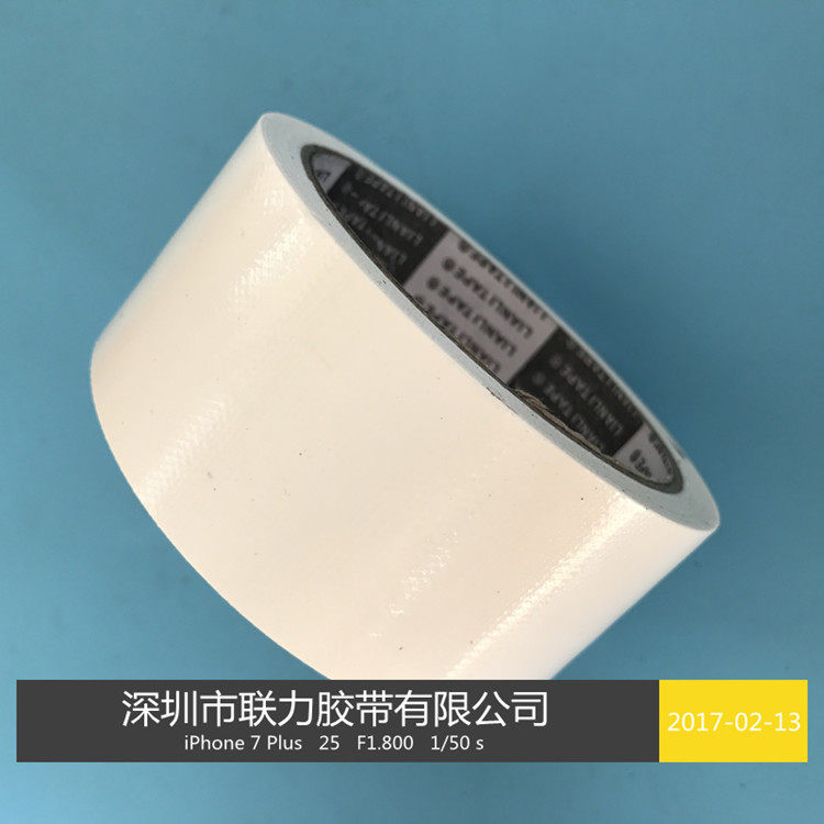 白色高粘度布基胶带地毯胶带地毡胶带婚庆布展胶带宽任意*长10米