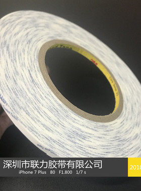 3M原装正品双面胶白色超薄型 超强力3m9448A强力双面胶 规格任选