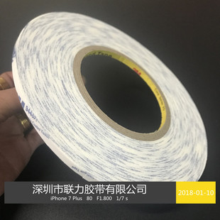 3M原装正品双面胶白色超薄型 超强力3m9448A强力双面胶 规格任选