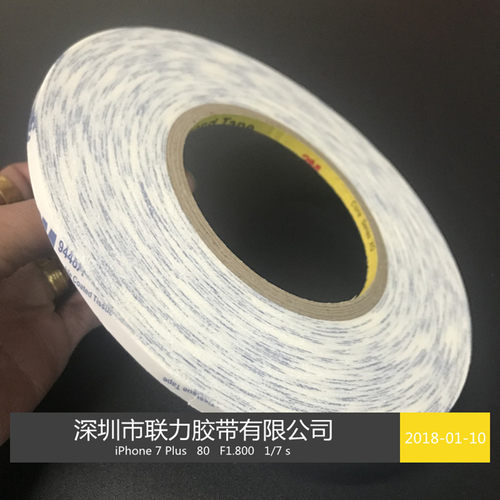 3m原装正品超薄型规格任选双面胶