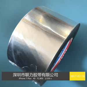铝箔 铝箔胶纸 隔热铝箔 铝箔胶带高温 加厚铝箔胶带 7.5CM*50M