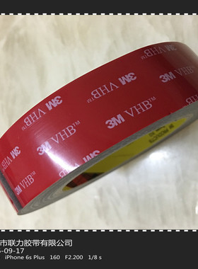 原装正品3M加厚VHB灰色泡棉双面胶带无痕汽车专用胶防水 规格任选