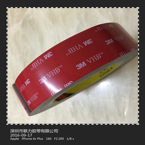 原装正品3M加厚VHB4991灰色泡棉双面胶带无痕汽车专用胶 3CM宽
