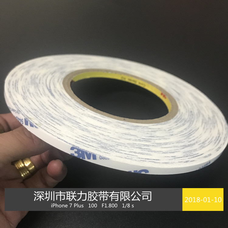 3M正品白色薄双面胶特强力9448A 推荐3M胶带-3M双面胶带 5MM*50M