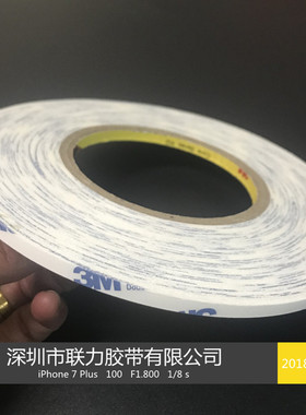 3M正品白色薄双面胶特强力9448A 推荐3M胶带-3M双面胶带 5MM*50M