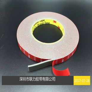 3米 3M加厚VHB灰色海棉防水双面胶带无痕汽车专用胶汽车壁画1CM宽
