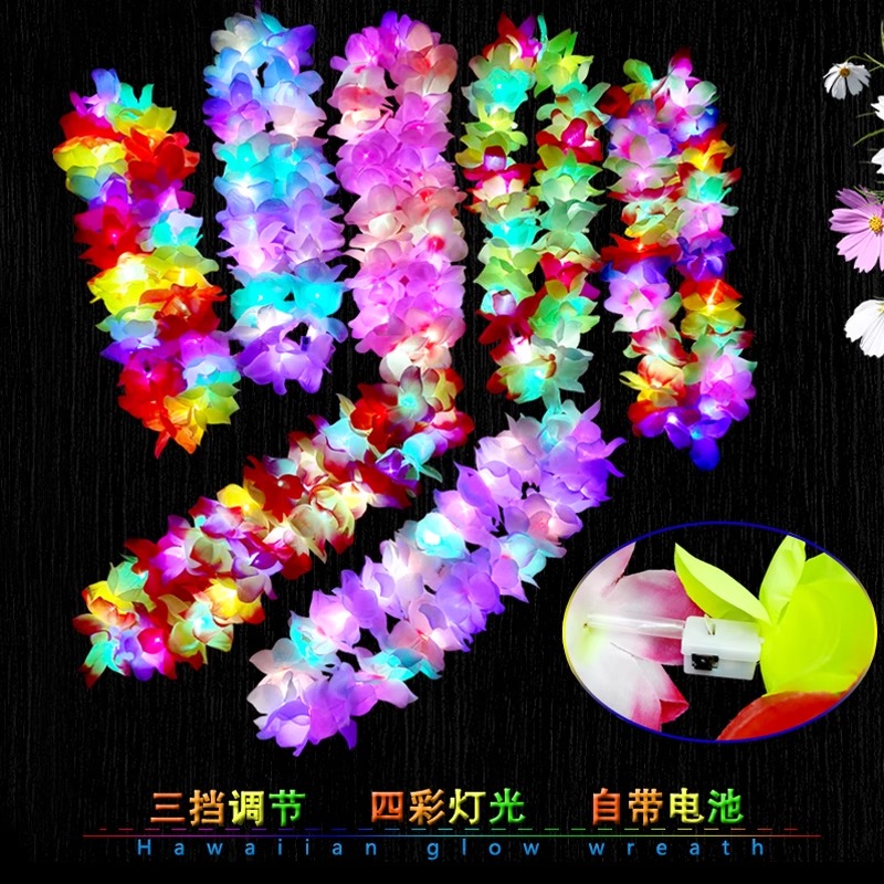 夏威夷花环运动会入场幼儿园儿童草裙舞胸环舞蹈道具颁奖发光颈环