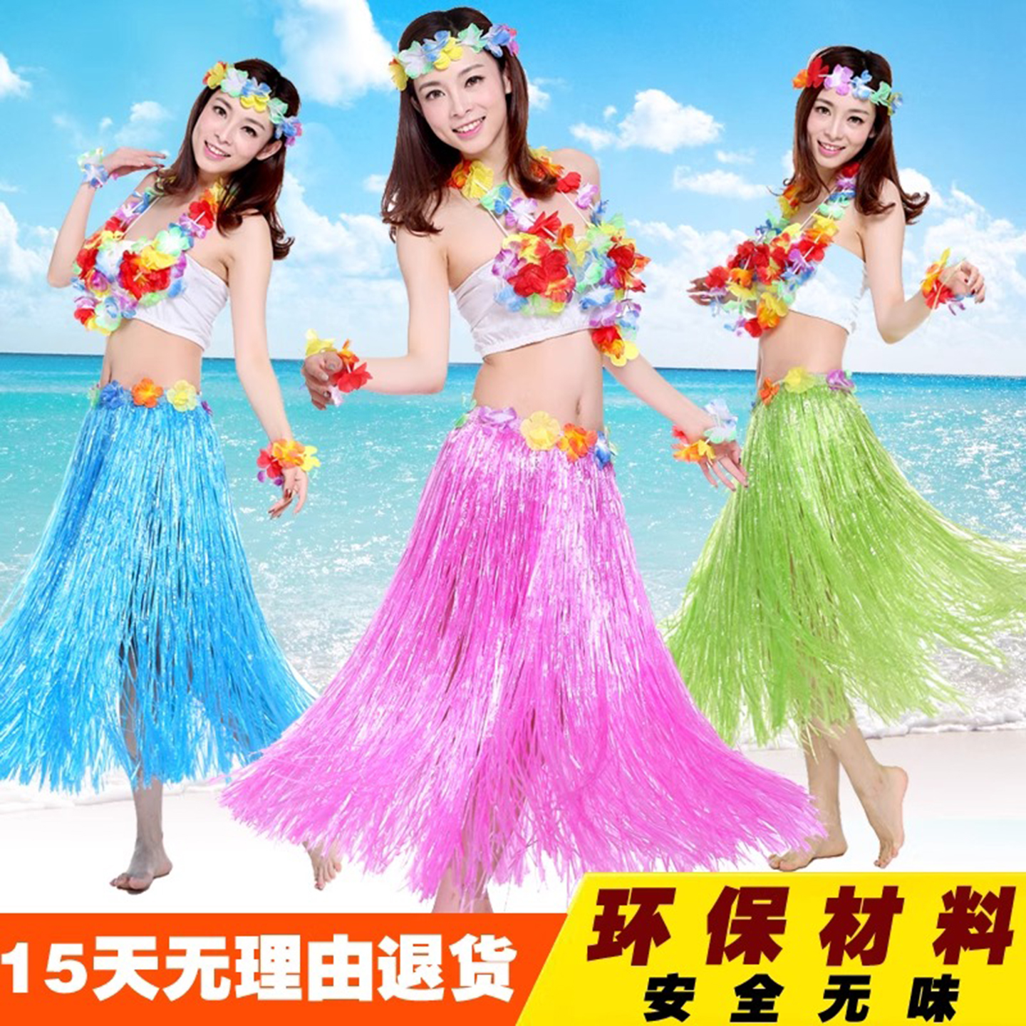 成人草裙舞套装服装亲子男女演出服结婚迎亲表演舞蹈恶搞裙子道具
