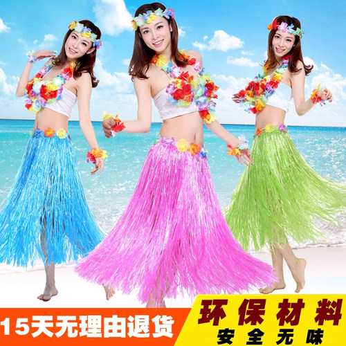 成人草裙舞套装演出服表演结婚