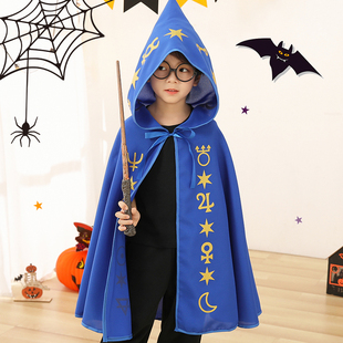 万圣节儿童服装男童小女孩装扮幼儿园表演区衣服魔法师斗篷披风
