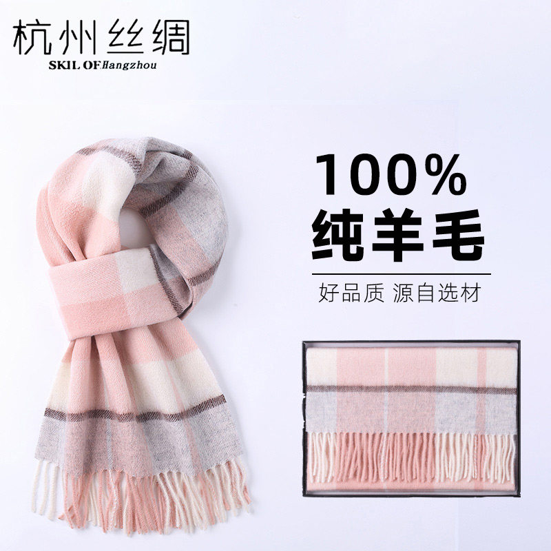 100%纯羊毛女士围巾秋冬季保暖男围脖大红色logo定制刺绣生日礼物