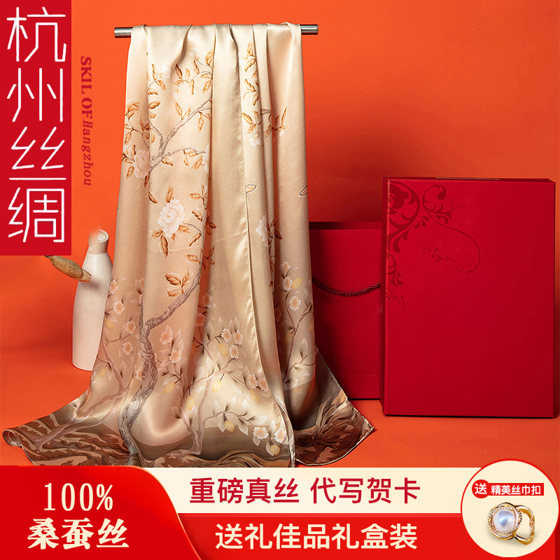 上海故事真丝围巾女2025新款秋季桑蚕丝丝巾送给妈妈长辈生日礼物