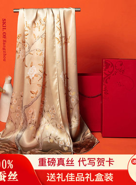 上海故事真丝围巾女2026新款秋季桑蚕丝丝巾送给妈妈长辈生日礼物