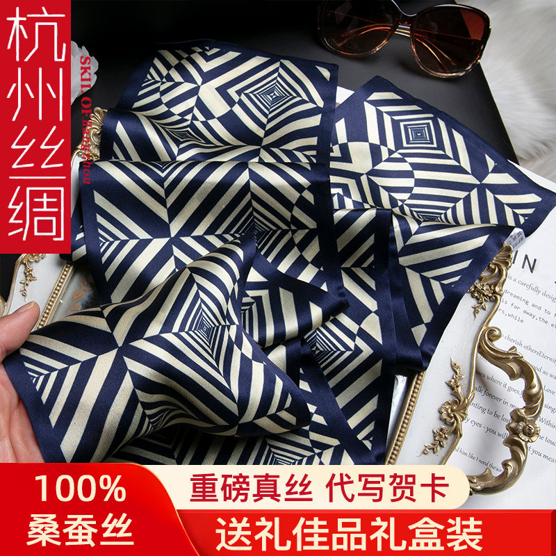 杭州丝绸100%桑蚕丝真丝丝巾秋冬女搭配衬衫百搭绿色双面长条飘带