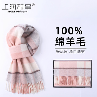 杭州丝绸100%纯羊毛女士围巾秋冬季保暖男围脖大红色logo定制刺绣