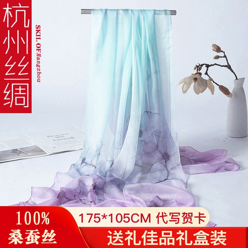 杭州丝绸丝巾纯桑蚕丝围巾纱巾教师节礼物妈妈披肩沙滩巾秋冬季