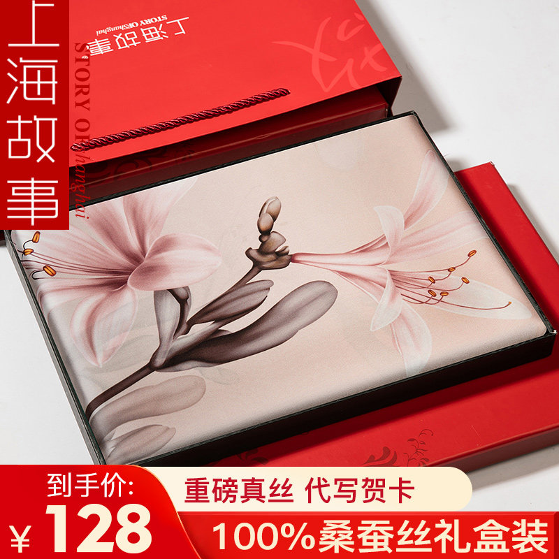 上海故事丝巾女100%纯桑蚕丝真丝围巾送妈妈长款防晒纱巾披肩围脖怎么样,好用不?