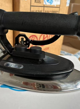 韩国银星 SILVER STAR熨斗 工业服装整烫全蒸汽BS-3PCII 烫斗