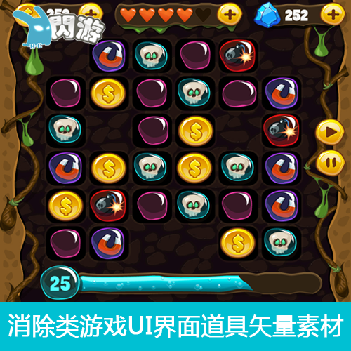 #闪游素材#欧美消除类石器连连看游戏UI界面道具矢量源文件素材