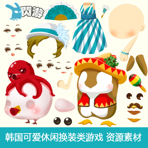韩国童话风悠闲游戏emo动物换装可爱卡通Q版道具场景UI游戏素材