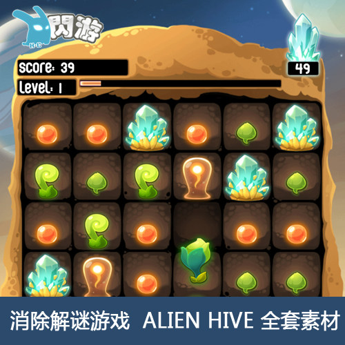 欧美风消除精美解谜游戏植物精灵UI道具游戏素材