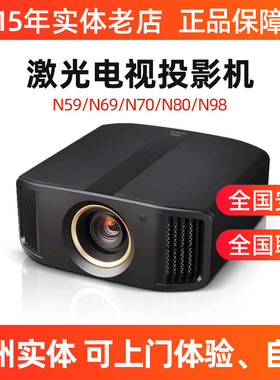 JVC/杰伟世N700 N80 988BC激光投影仪N788 888家用真4k激光投影机