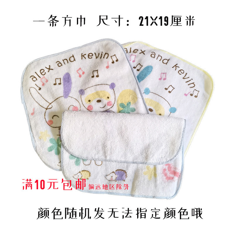 金号纯棉小方巾动漫卡通喂奶巾新生儿小毛巾割绒包边工艺柔软舒适