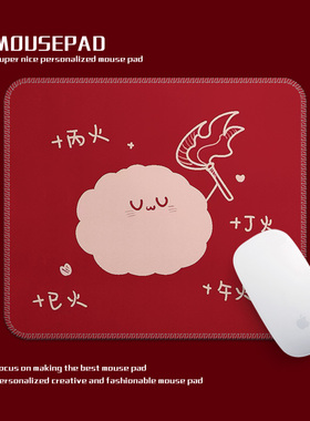 可爱卡通木木火火鼠标垫个性创意红色橡胶鼠标垫书桌办公来图定制