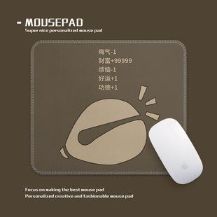 佛系木鱼鼠标垫锁边加厚防滑耐脏可擦可水洗定制电脑键盘布面桌