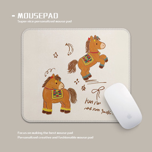 马年快乐可爱定制橡胶鼠标垫260x210mm书桌办公来图定制卡通学生