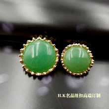 饰纽扣子19mm23mm 羊绒马甲装 天然绿色东陵玉貂皮大衣毛衣旗袍唐装