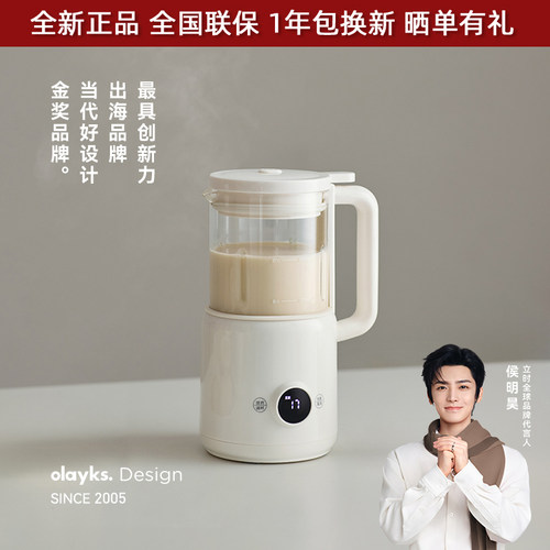 olayks欧莱克1-2人触屏陶瓷釉底