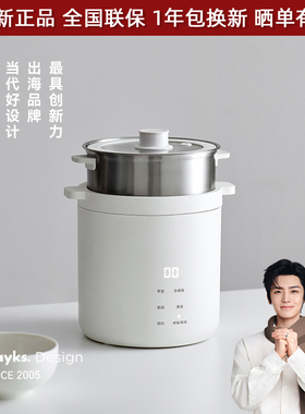 olayks立时迷你电饭煲小型家用1.2L多功能1-2人自动mini电饭锅