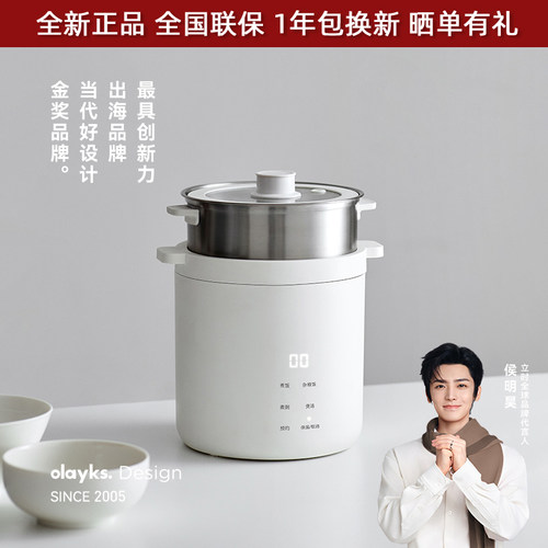 olayks1.2L电饭煲立时1-2人