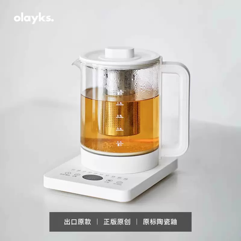 无水垢养生壶olayks陶瓷釉底盘