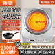 奔驰凹面电陶炉家用2500W大功率围炉煮茶爆炒菜锅不挑锅电磁炉
