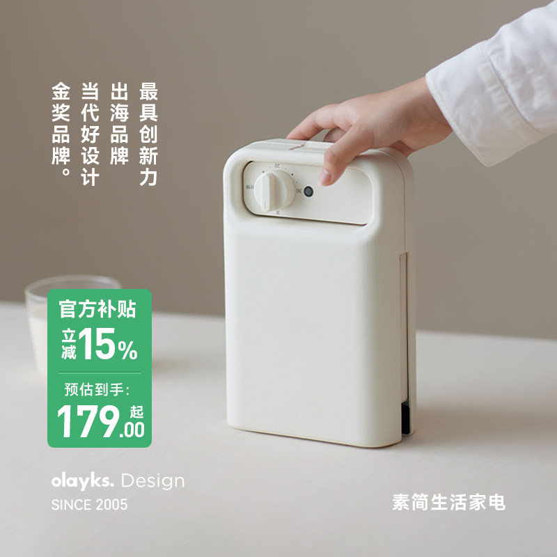 olayks立时三明治早餐机小型家用全自动多功能华夫饼烤面包吐司机