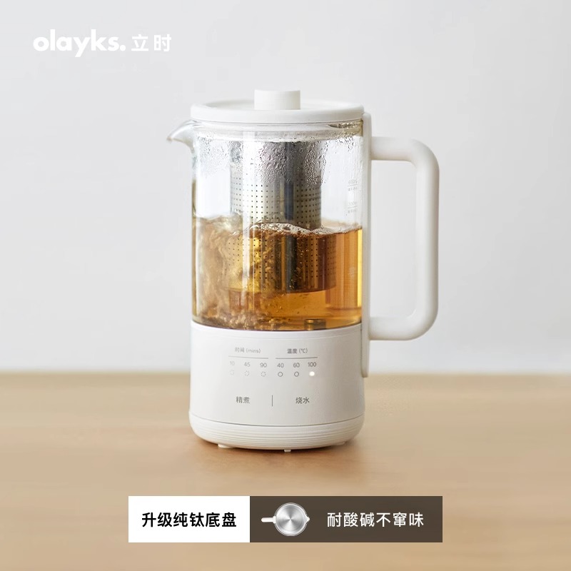 olayks养生壶迷你不粘底盘多功能