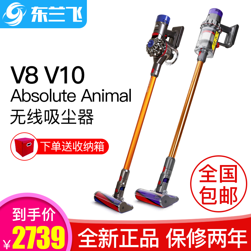 dyson´÷É V7 V8 V10 Absolute³èÎï°æÎÞÏß³ýòý¼ÒÓÃÊÖ³ÖÎü³¾Æ÷ÏÖ»õ
