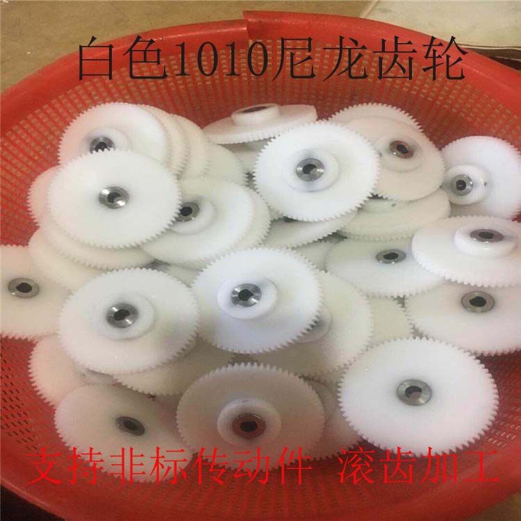 非标白色尼龙1010耐磨圆柱台阶45度螺旋斜齿轮来图来样加工定制