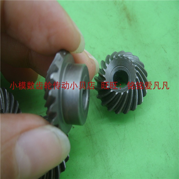 螺旋伞齿轮配件1模20齿精密伞齿轮90度螺旋锥型传动齿轮加工定制