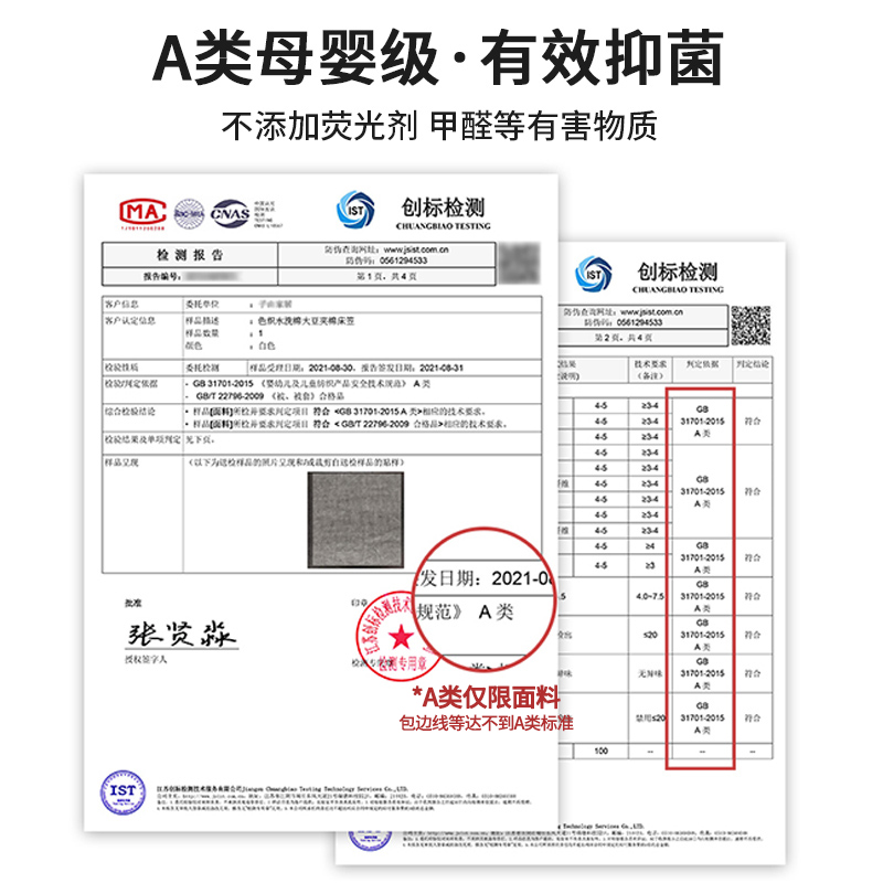 新品夹MU加MI新款床A类大豆棉床笠单件床垫席梦思保护罩厚床罩单